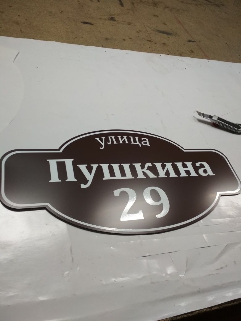 Зовнішня реклама ,об'ємні літери ,вивіски ,неон