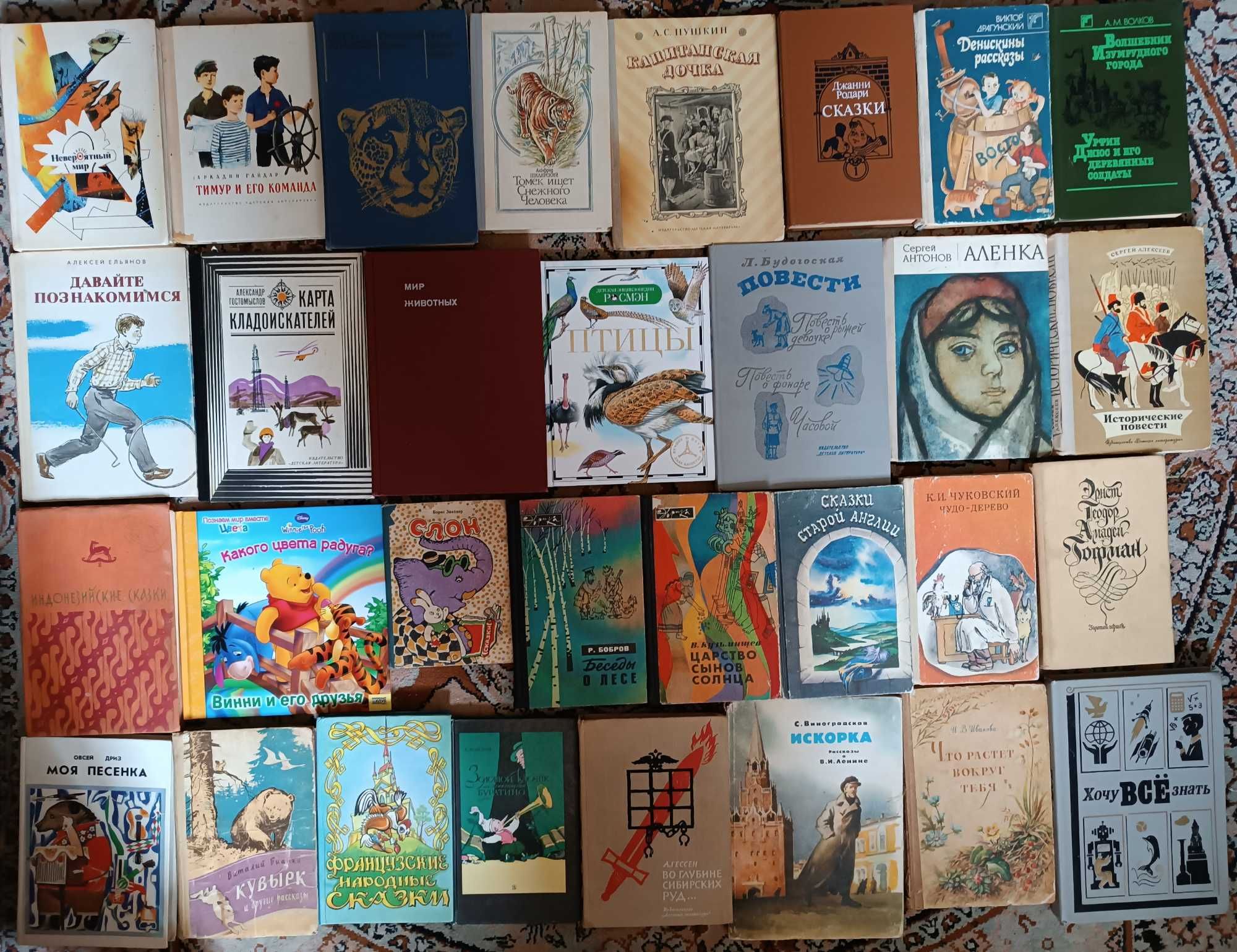 (63) Збірка книжок для дітей дошкільного та шкільного віку