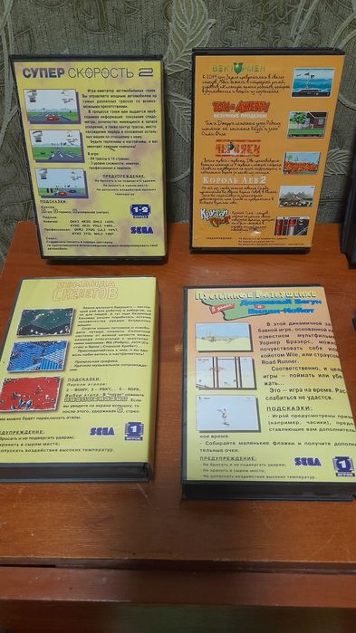 Продам  кейс от Sega игра