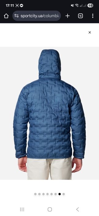 Легка чоловіча куртка  Columbia Delta Ridge