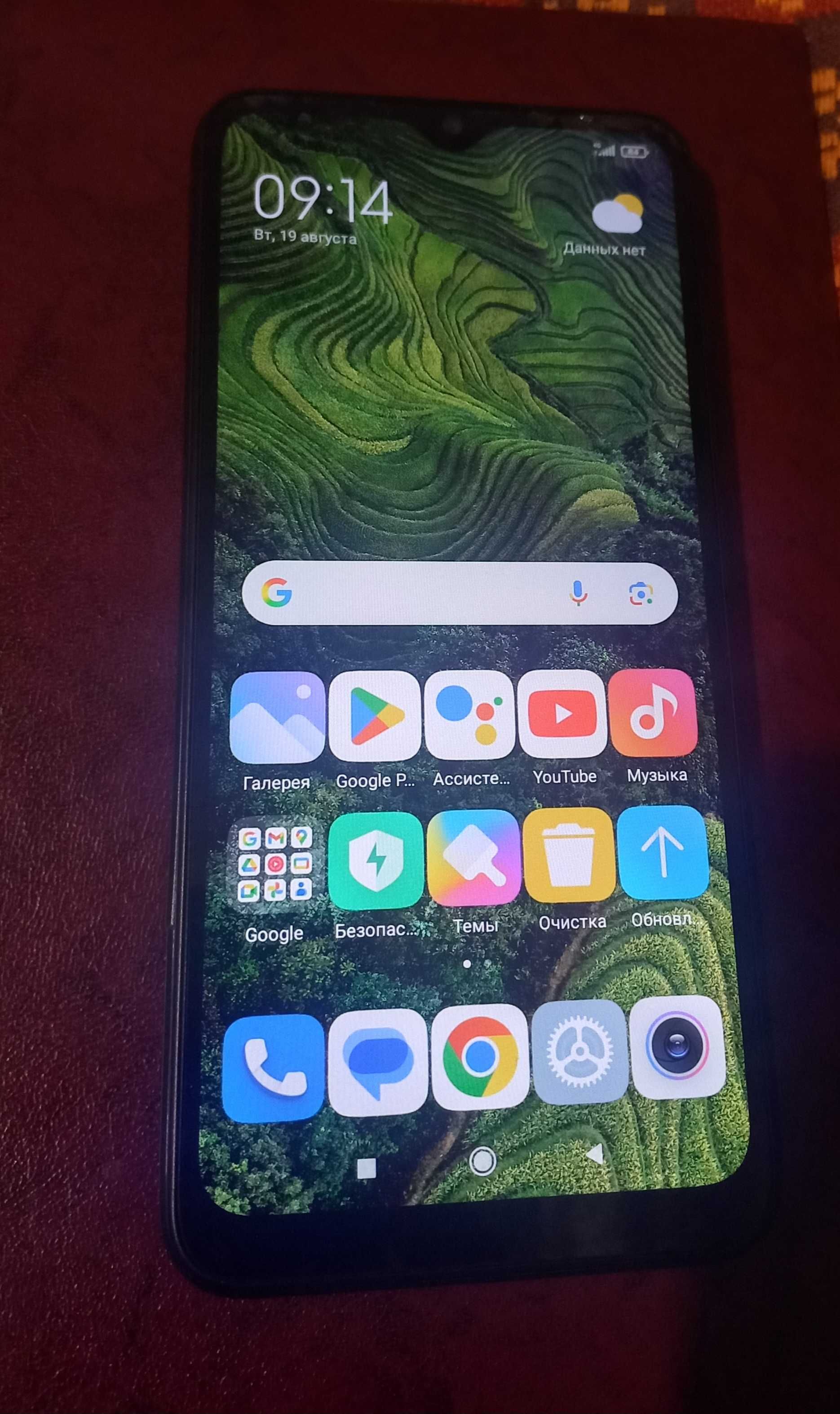 Xiaomi Redmi 9C 2/32GB Blue,Red,Gray