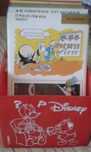 Fichas didáticas para crianças Walt Disney