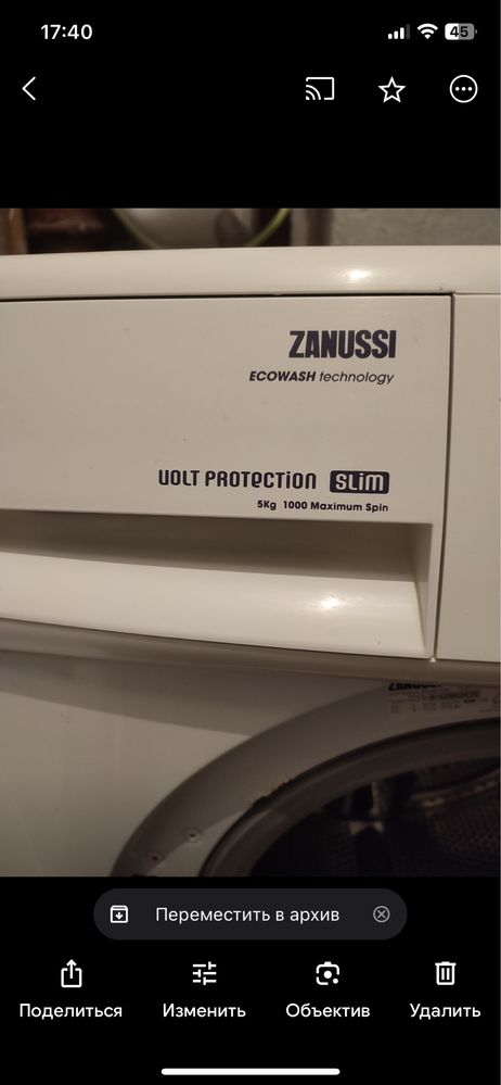 Стиральная машинка ZANUSSI