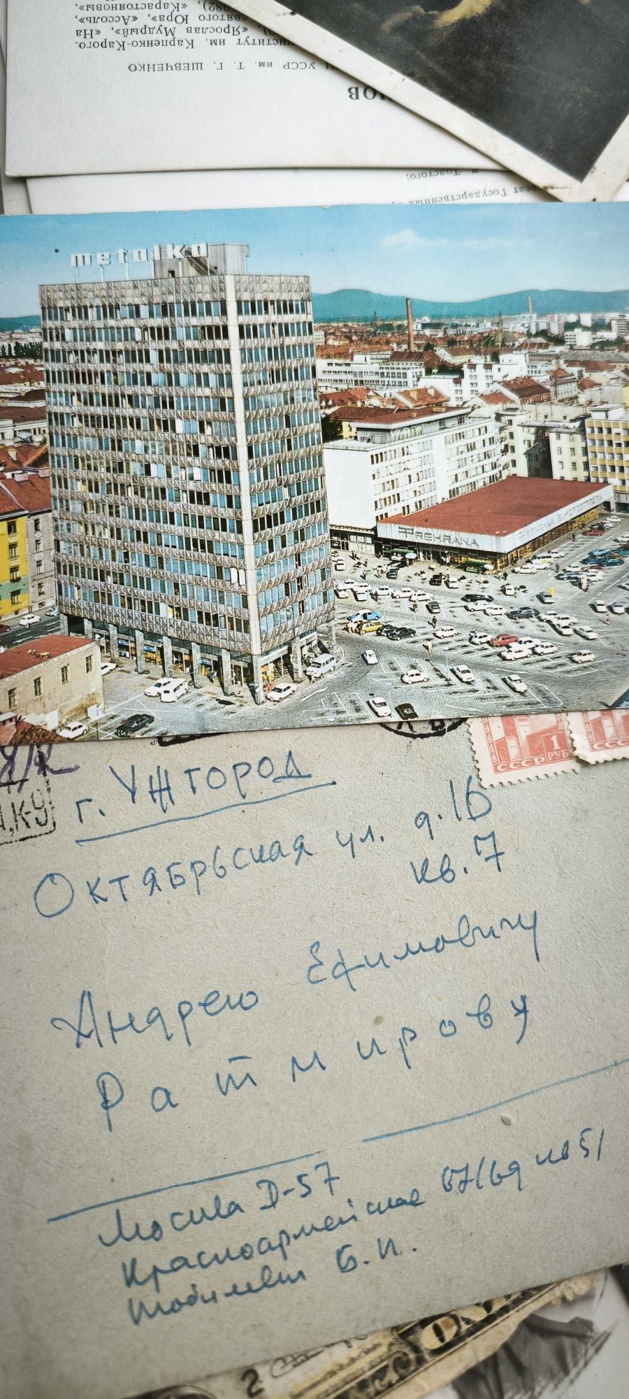 Открытки тематические