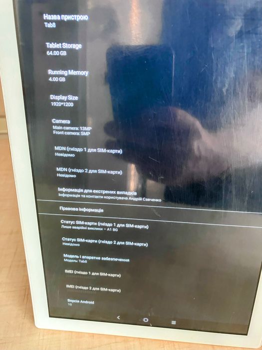 Планшет 10.1" Blackview Tab 8 4/64Gb 4G (SIM) Android 10 6580mAh Gold