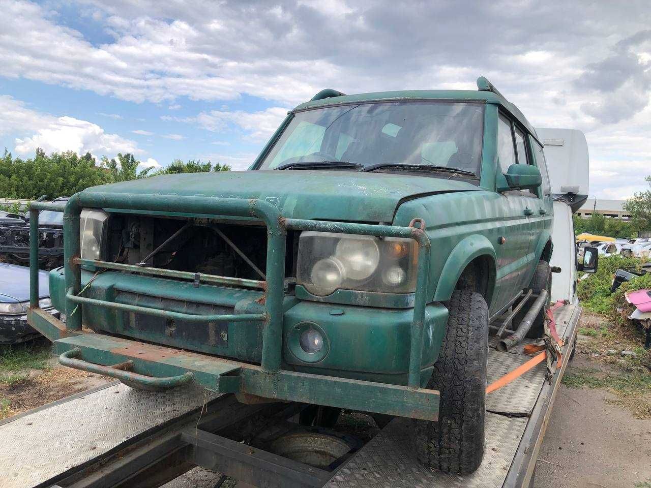 Land Rover Discovery II/Ланд Ровер Дискавери  на запчасти/разборка