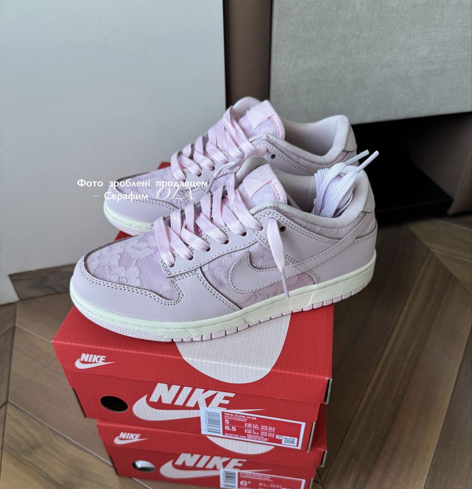 NEW NIKE DUNK LOW ‘Lace Pack- Soft Pearl’ (in box)