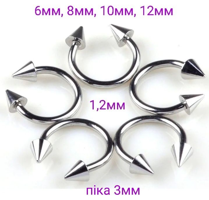 Пірсинг сережка циркуляр підкова кільце септум смайл "ікла вампіра"