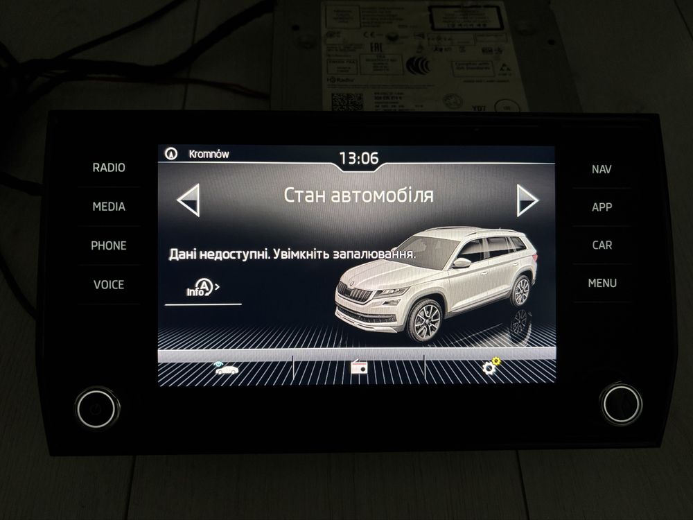 Магнітола Skoda Karoq Kodiaq Superb 3 Octavia A7 AndroidAuto CarPlay