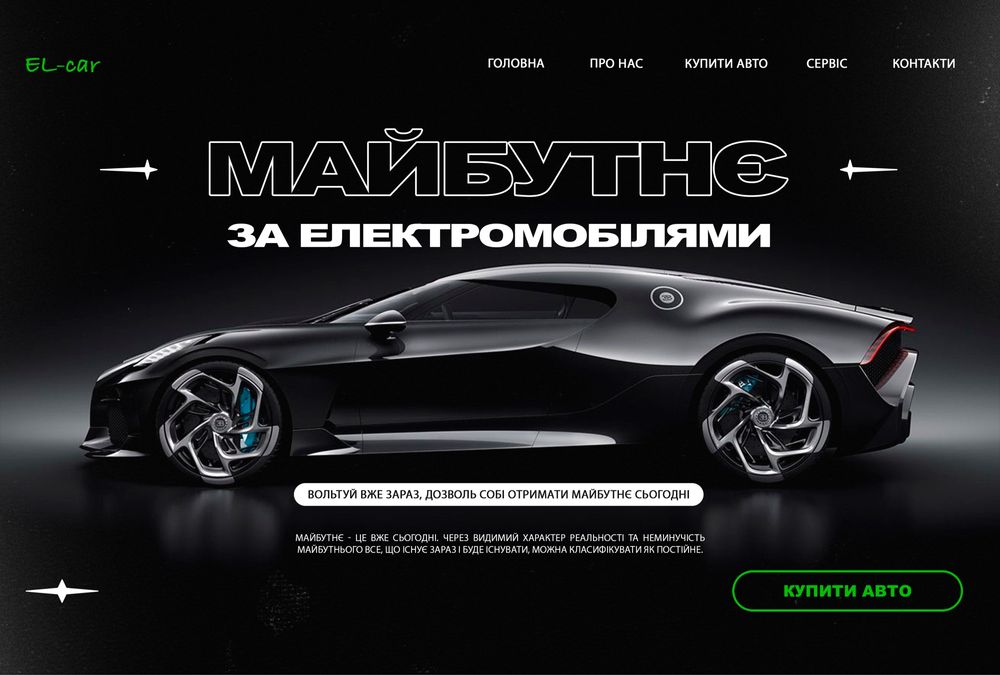 Опенкарт, Доопрацювання та розробка сайтів Opencart, создание сайтов