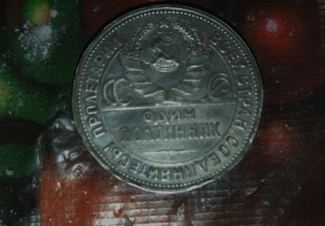 Монета 1925 року із срібла 9 грам