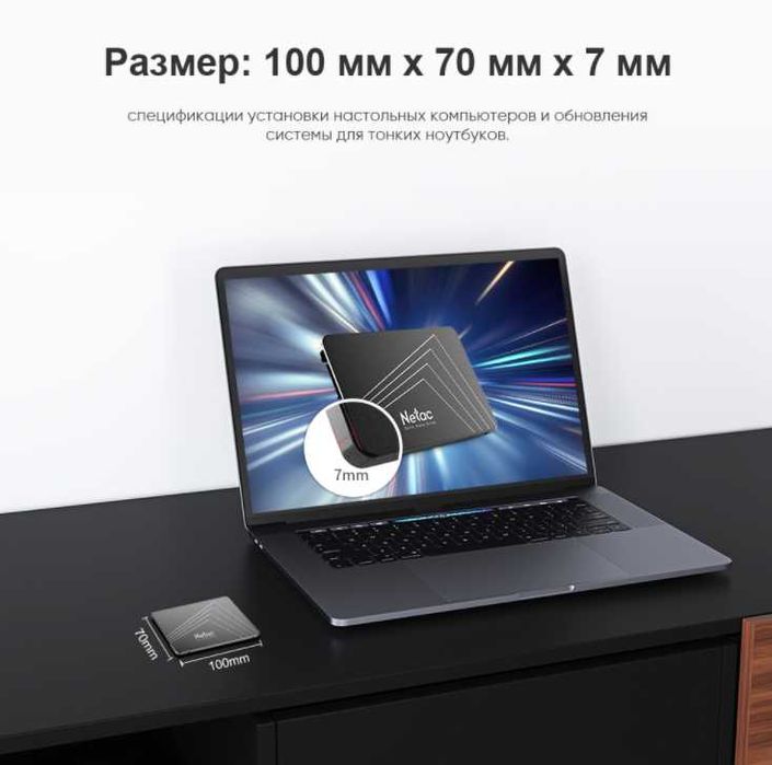 Накопитель Netac SSD 2.5" 512 GB Новый