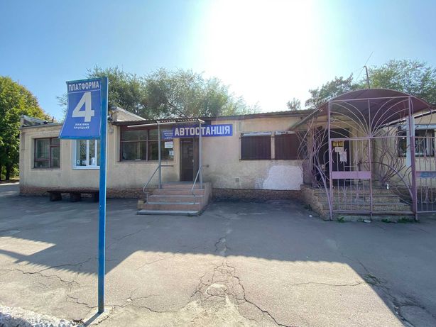 Продається частина будівлі приміщення Автостанції в м. Вільногірськ