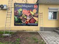 НЕДОРОГО друк банерів, банер, дизайн, монтаж, наклейки