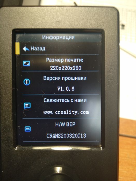 3D принтер Ender 3 v3se