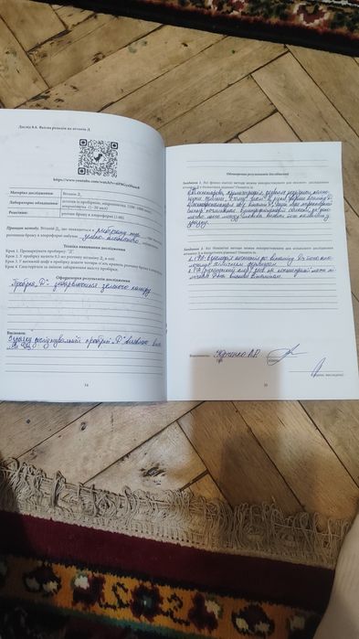 Робочі зошити Патфізіології та Біологічна хімія