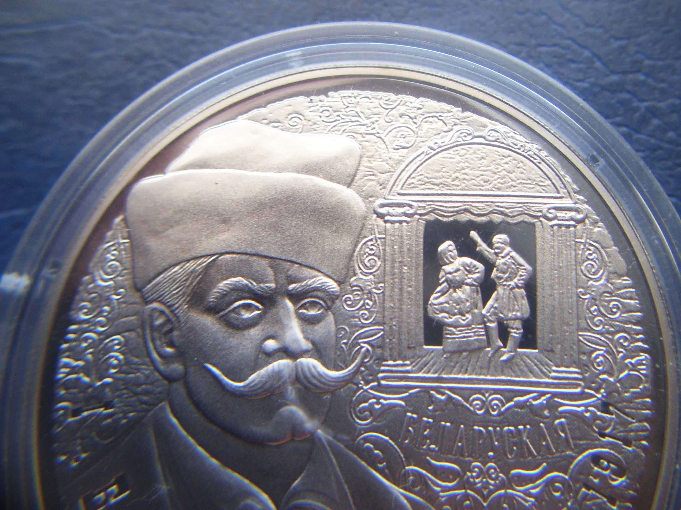 Stare monety 1 rubel 2011 Bujnicki Białoruś mennicza