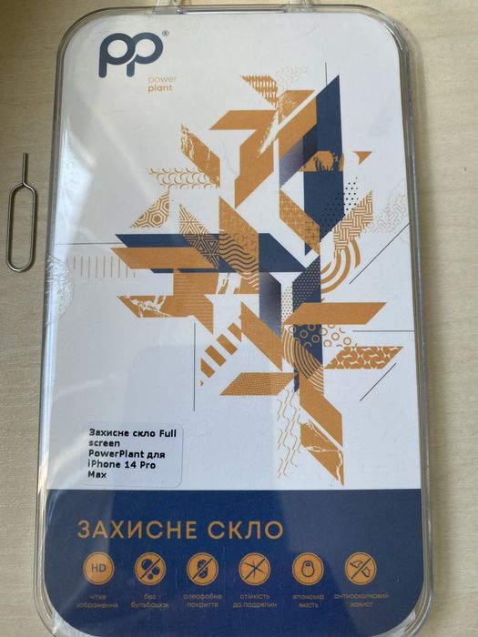 Захисне скло до iPhone 14 Pro Max