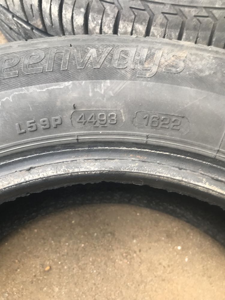 Комплект гуми r14
