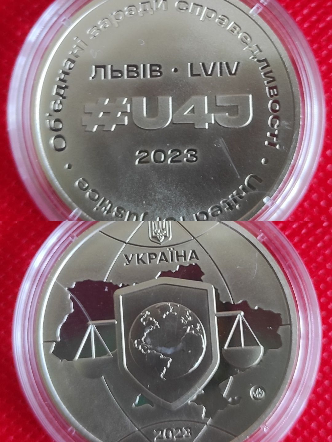 Обменяю монету .