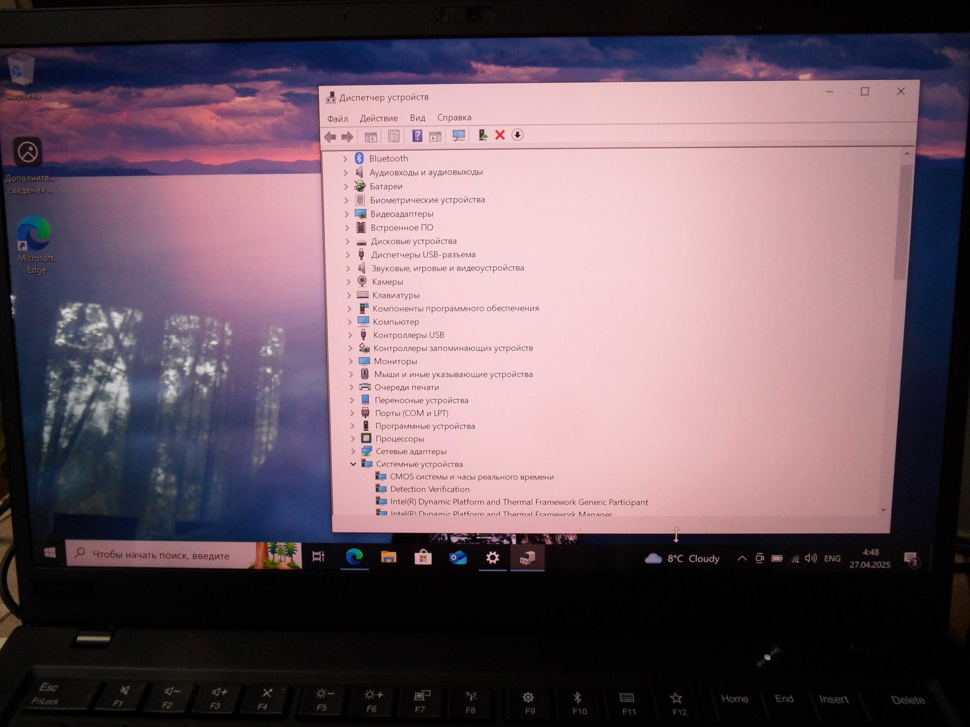 Thinkpad X1 Carbon i7-8650U 16GB 1TB SSD 14" 2560x1440