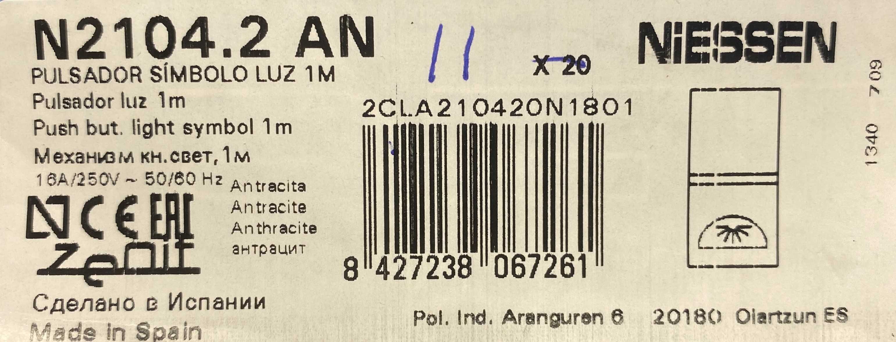 Botão estreito com símbolo luminoso Zenit NIESSEN N2104.2 AN