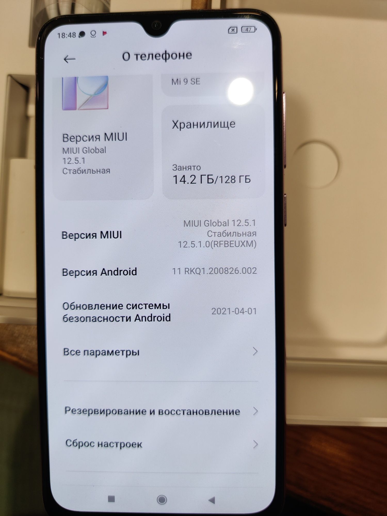 Смартфон ксиоми ми 9 SE 128 gb розовый зеркальный