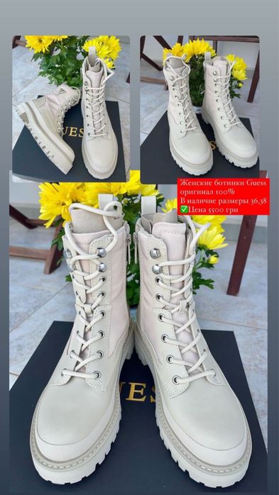 Ботинки Guess оригинал