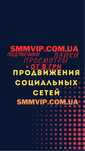 Увеличения Подписчиков Инстаграм ТикТок Телеграмм Фейсбук Ютуб Вайбер
