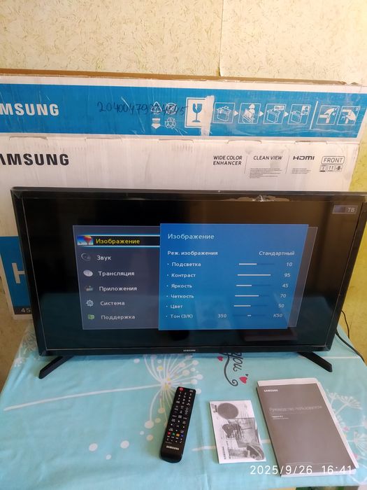 Самсунг 32 ! В идеале ! 6 месяцев гарантии !