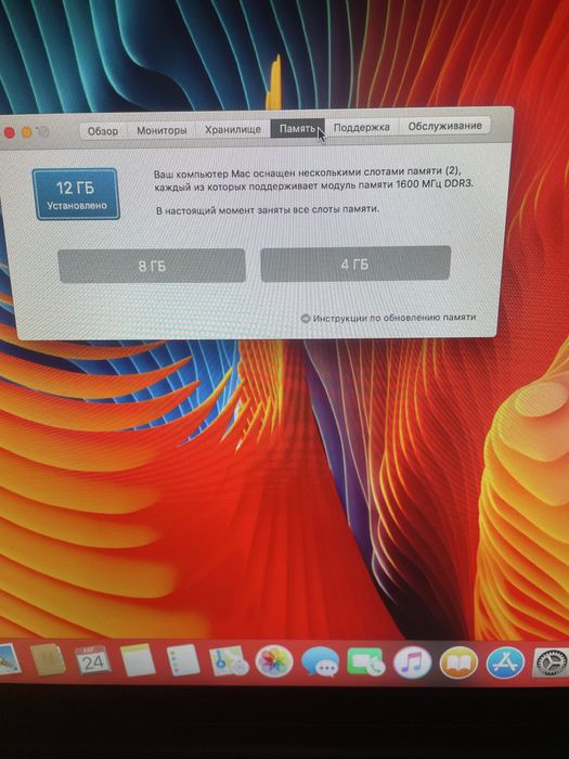 Продам Apple Macbook Pro 15″ A1286