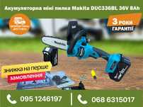 Аккумуляторная мини пилка Makita DUC336BL 36V 8Ah садовая пила 2 цепи