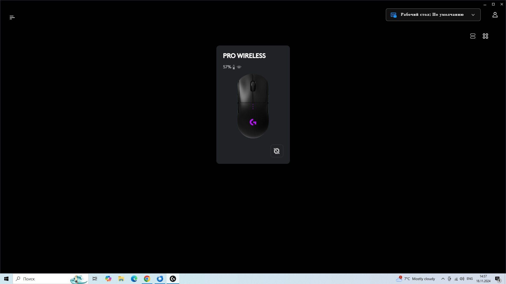 Миша ігрова Logitech G Pro Gaming Wireless Black (910-005272)