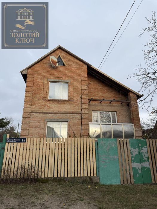 Продам 2-поверховий будинок