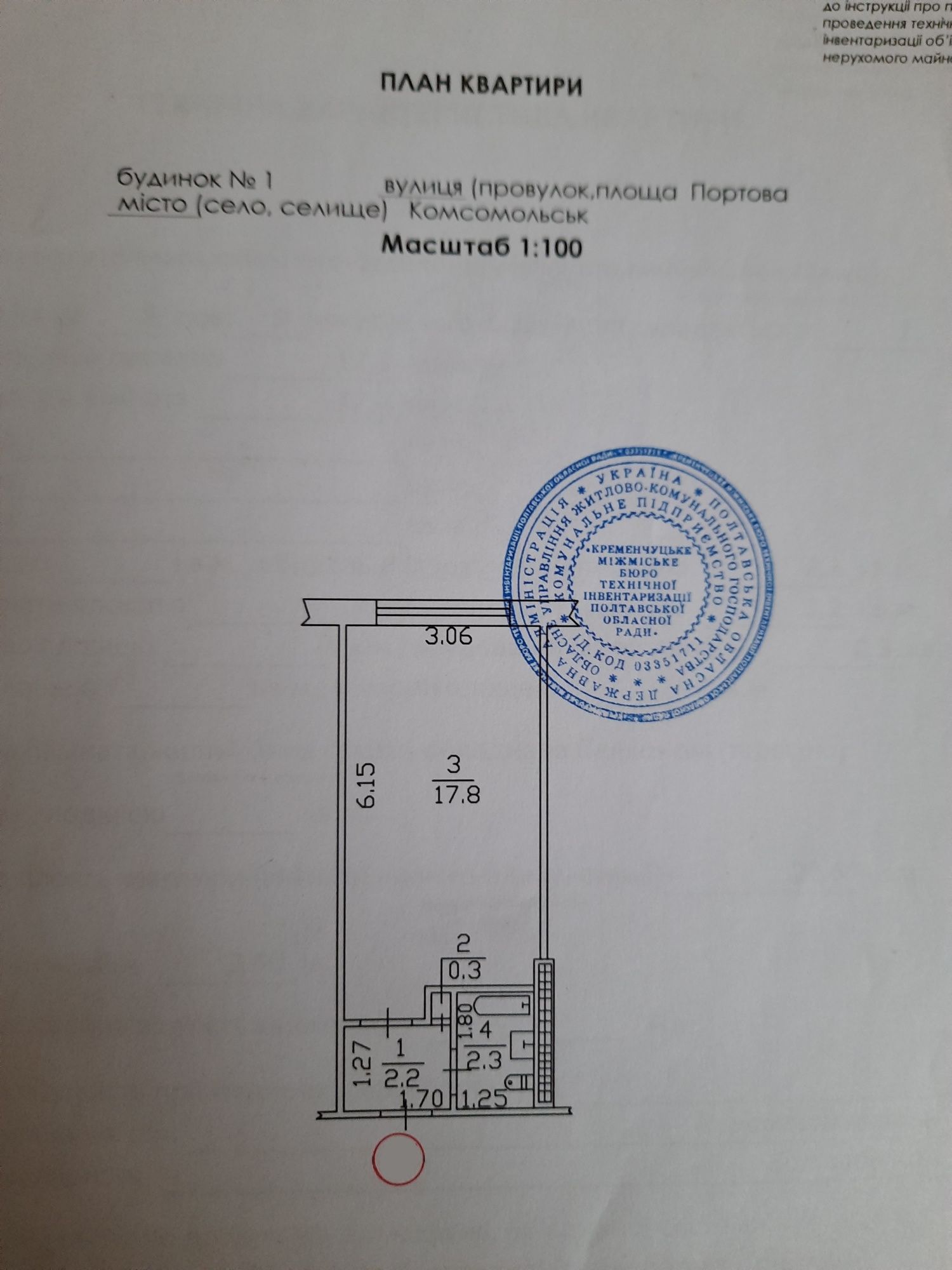 Продам або обміняю дві 2 кімнати на двох кімнатну квартиру