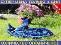 Шланг садовый для полива с распылителем‼️Оригинал ‼️3️⃣х слойный