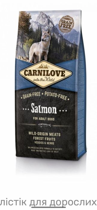 Сухий корм холістік для дорослих собак Carnilove Adult Salmon 12 кг