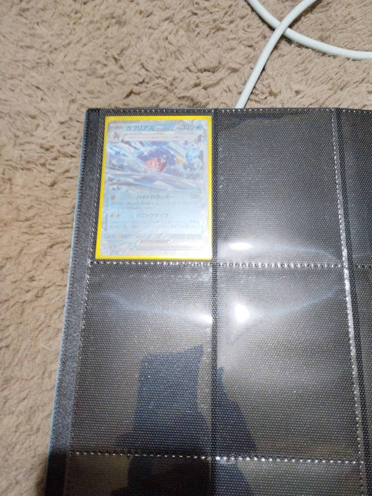 Cartas Pokémon a venda