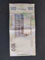 Купюра 500 с зеркальным номером