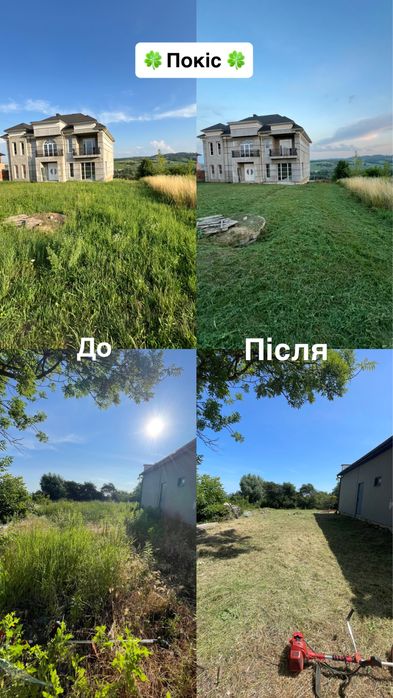 Благоустрій ділянок:косіння трави,обрізка дерев,вивіз сміття -Чернівці