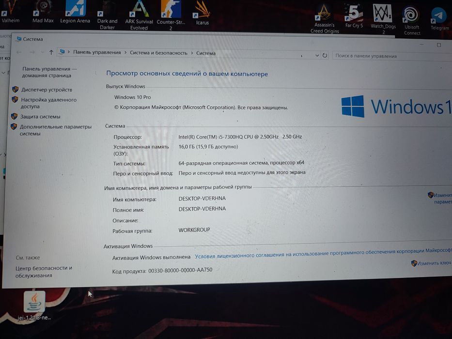 Lenovo Legion y520-IKBN