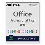 Microsoft Office 2019 Pro Plus, Ліцензійний ключ,Лицензионный,Лицензия
