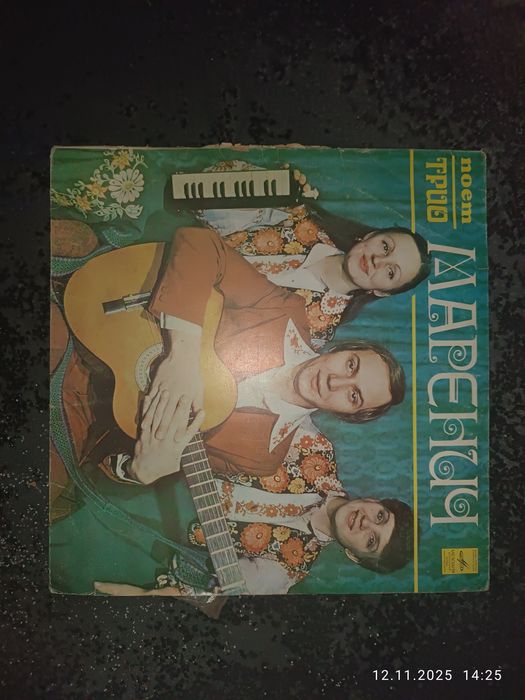 Платівка Співає Тріо Маренич (альбом 1979) LP Мелодия