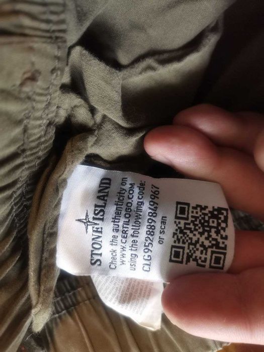 Карго Штани Stone Island