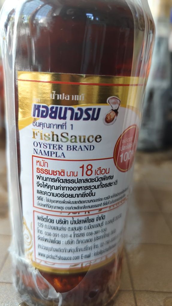 Устричный соус Тайланд
