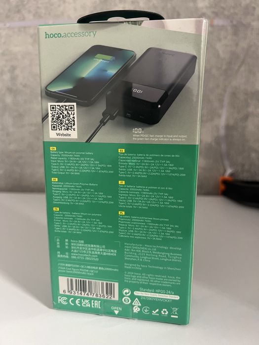 Power bank Hoco J102A 20000mAh 20W