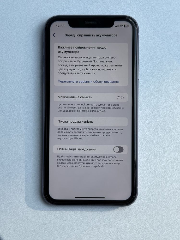 Iphone 11, 256 ГБ, purple