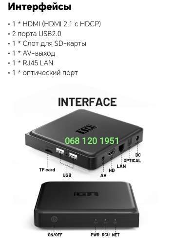 KinHank G1 4/32gb Android TV Box 4k NEW! ТВ приставка