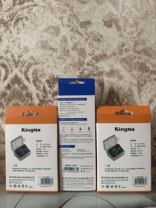 KingMa Sony NP-FW50