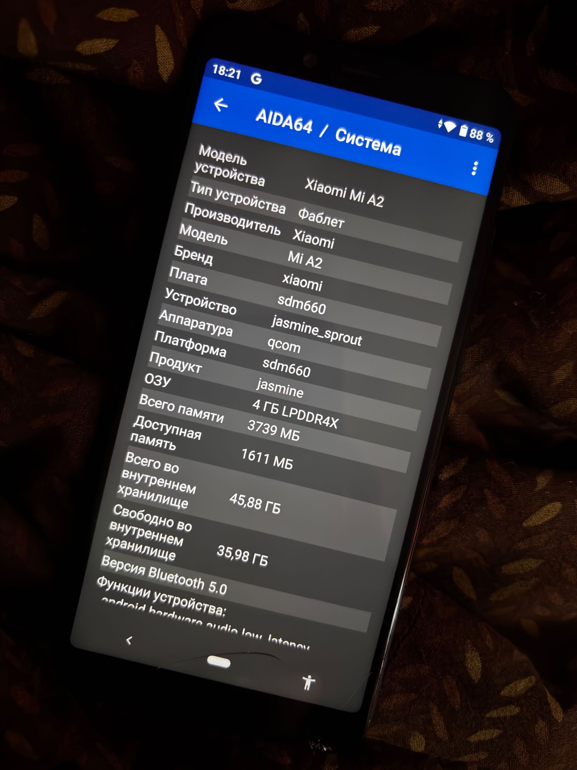 Xiaomi Mi A2 4/64 (Android One) – повністю робочий, є нюанси по екрану